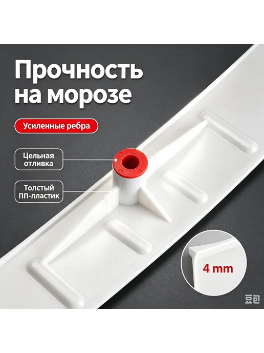 Скребок-лопата для снега 78 см, полипропилен, вариант, фото 4