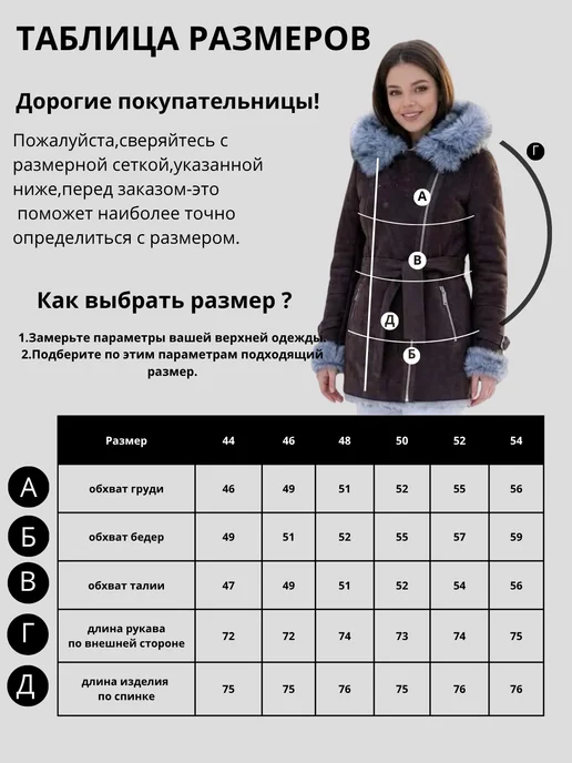 NЭЛ МОДА Дубленка односторонняя с капюшоном зимняя, ЭКО кожа мех, коричневый, фото 4