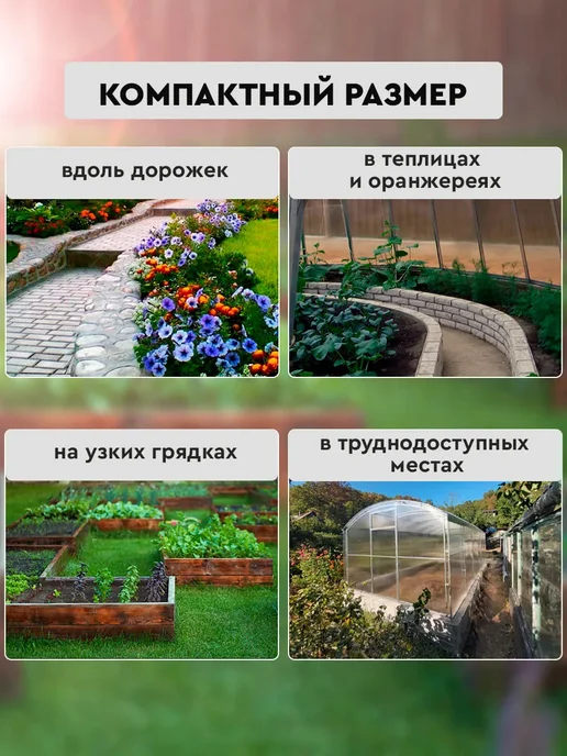 Культиватор электрический для грядок ЕМС-2.0, черный, фото 6