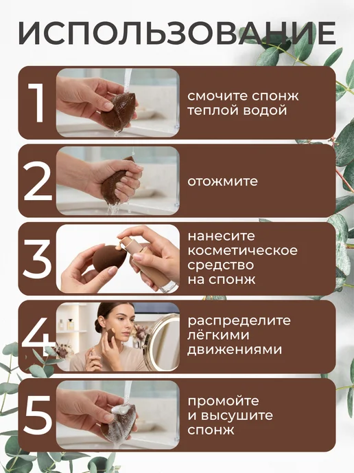ЭЛАМАР спонжи для макияжа и пуховки набор 14 шт, 14 шт, фото 8