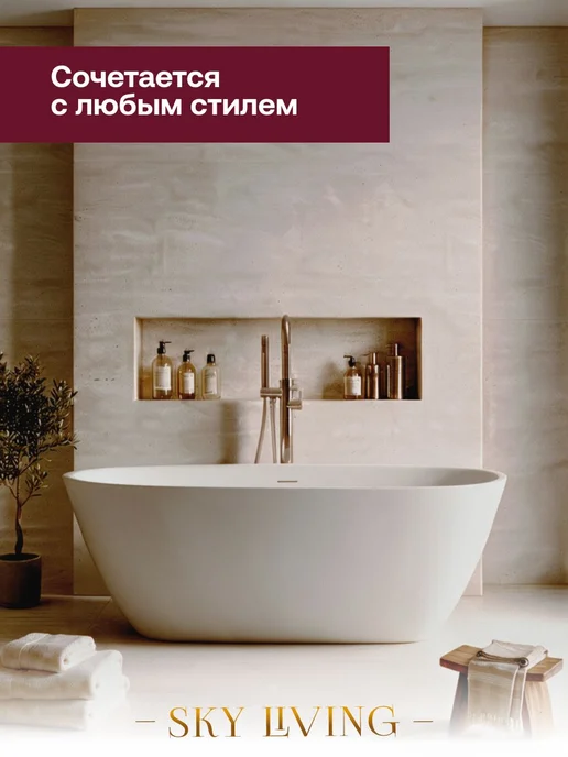 Sky Living Ванна отдельностоящая из литьевого мрамора VG-0089, голубой, фото 3