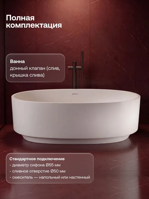 Sky Living Ванна отдельностоящая из литьевого мрамора VG-0091, голубой, фото 2