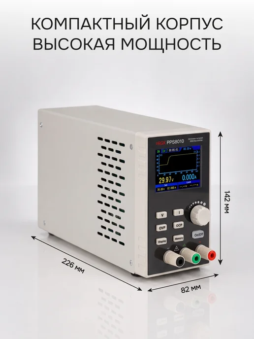 Rgk Источник питания PPS8010, вариант, фото 2