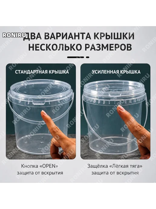 Ведро пластиковое 3000 мл белое круглое, 3 л, фото 4