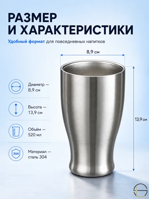 Кружка пивная 520 мл 1 шт для воды, 520 мл, 1 шт, фото 2