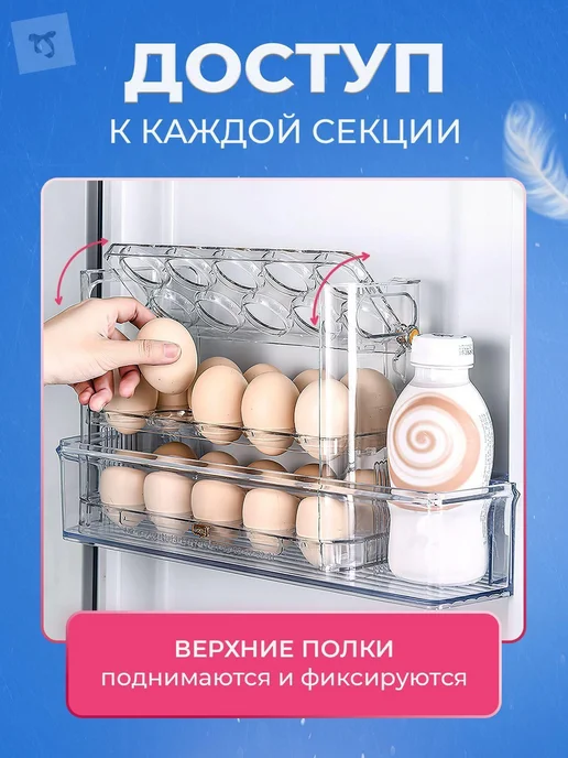 Органайзер для холодильника 1000 мл, полипропилен, 1 л, фото 2