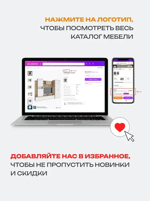 СТОЛПЛИТ Кухонный модуль навесной Леон 40х30.5х58.5 см, 40x30.5x58.5 см, фото 5