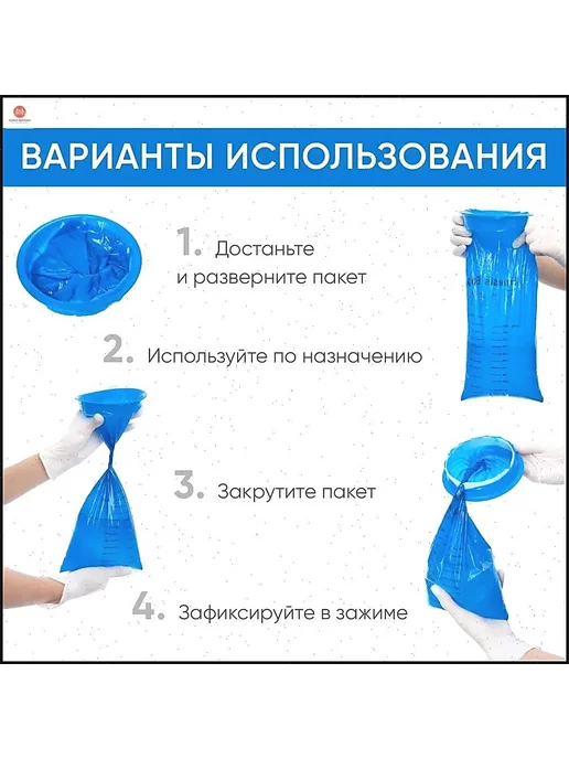 Одноразовые пакеты для рвоты, 10 шт по 1000 мл, 10 шт, 1 л, фото 2