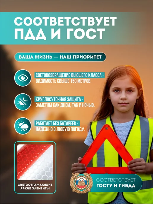 Знак аварийной остановки, 43×43 см, красный, 43x43 см, фото 3