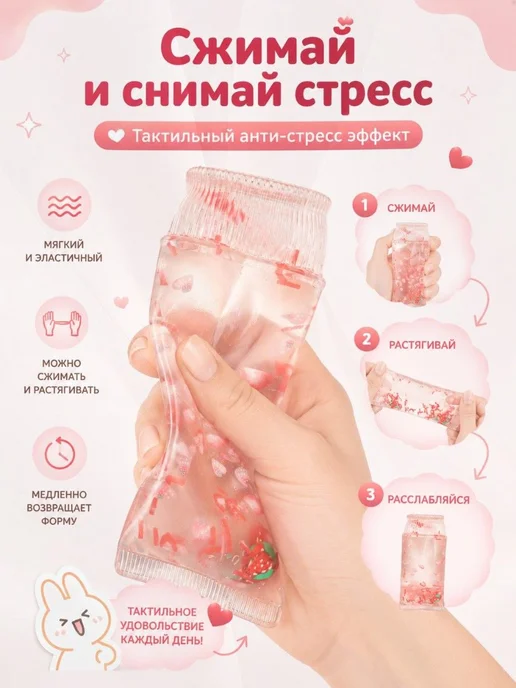 Сквиш зубная паста, игрушка антистресс сквиш мялка для рук, белый