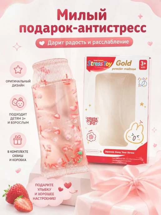 Сквиш зубная паста, игрушка антистресс сквиш мялка для рук, белый, фото 4