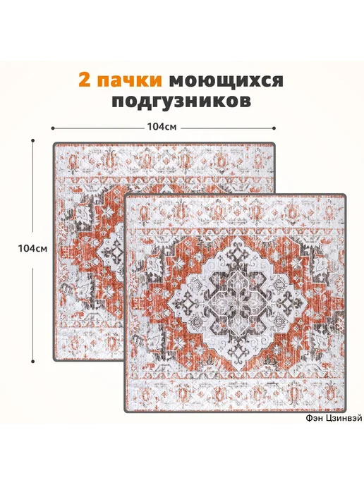 Многоразовая пеленка для собак 2 шт, 61×46 см, 61x46 см, 2 шт, фото 4