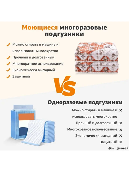 Многоразовая пеленка для собак 2 шт, 61×46 см, 61x46 см, 2 шт, фото 7