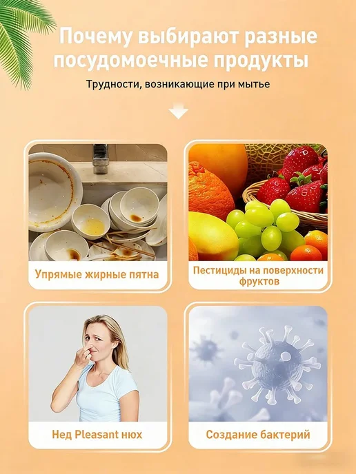 Таблетки для посудомоечной машины, 99 шт, аромат яблока, 99 шт, фото 4