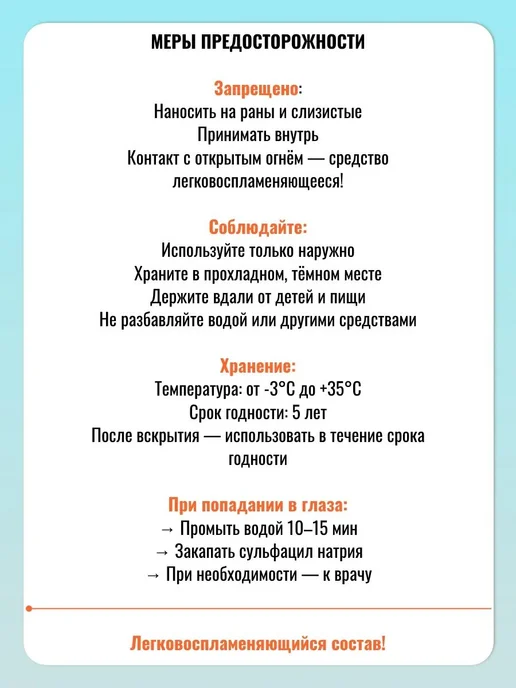 Эстилодез, дезинфицирующее средство, 201 мл, 1 шт, 201 мл, 1 шт, фото 4