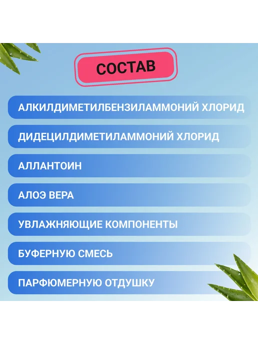 BeautyDez, дезинфицирующее средство, 1001 мл, 1 шт, 1,001 л, 1 шт, фото 3
