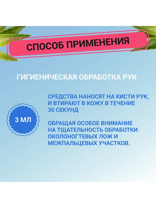 BeautyDez, дезинфицирующее средство, 1001 мл, 1 шт, 1,001 л, 1 шт, фото 5