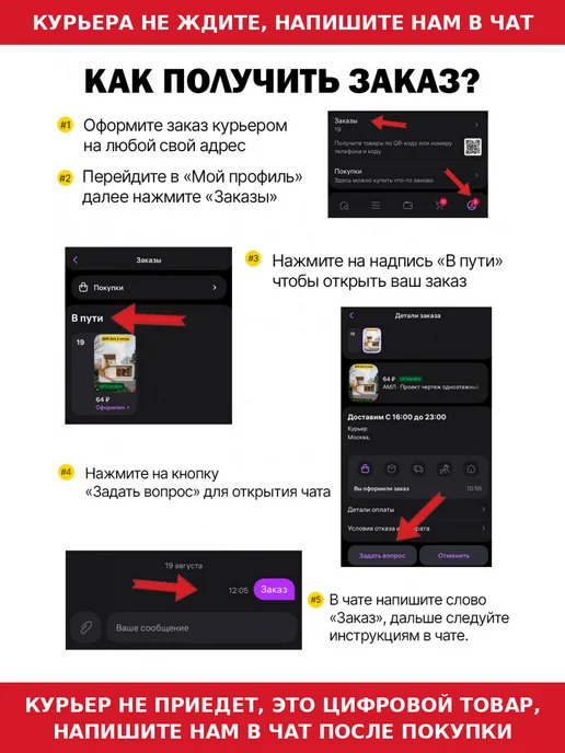Мангал-стол 140 см с деревянной столешницей чертеж, схема, вариант, фото 4