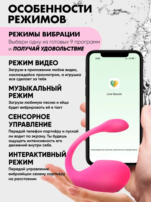 Wicked Games Вибратор с дистанционным управлением виброяйцо, вариант, фото 5