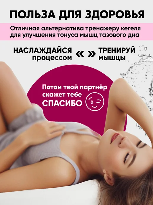 Wicked Games Вибратор с дистанционным управлением виброяйцо, вариант, фото 8