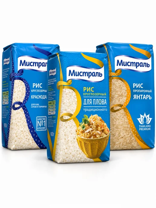 МИСТРАЛЬ Набор риса Янтарь, Краснодар и для плова 3 шт, 3 шт, красный, фото 7