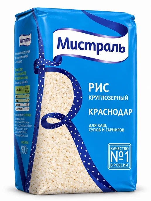 МИСТРАЛЬ Набор риса Янтарь, Краснодар и для плова 3 шт, 3 шт, красный, фото 9