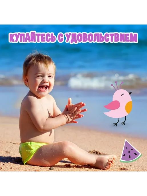 На волне Аквашузы детские Тропики р. 24-25, бежевый, фото 4
