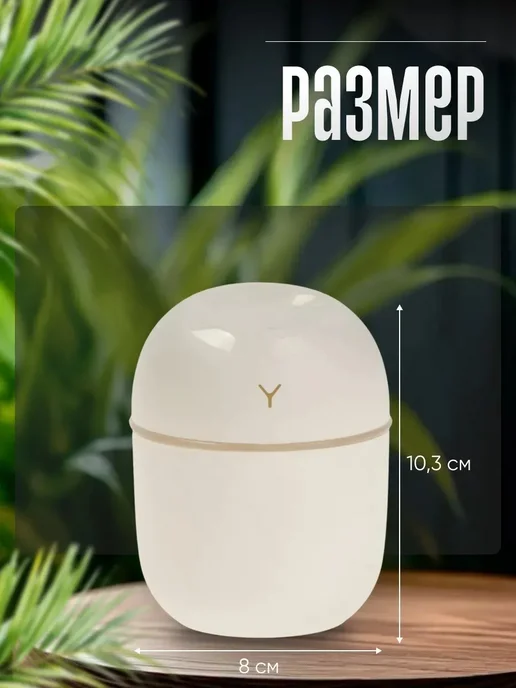 Luazon Home Увлажнитель воздуха Luazon HM-20 ультразвуковой 220 мл, 220 мл, фото 5