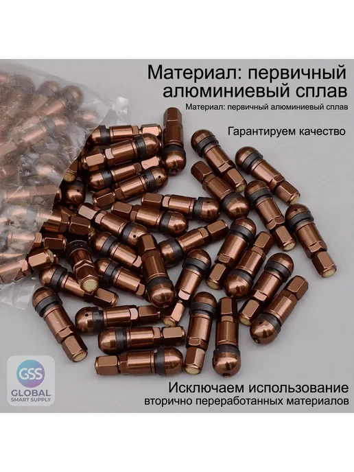 Нет бренда Вентили шинные алюминиевые, 100 шт, серебристые, 100 шт, фото 5