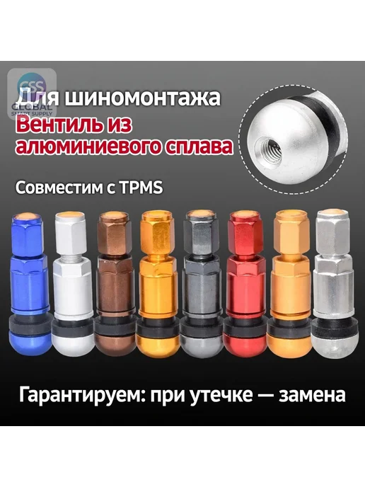 Нет бренда Вентили шинные алюминиевые, 100 шт, серебристые, 100 шт, фото 7
