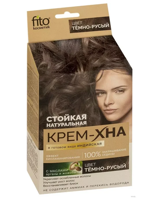 Fitoкосметик Крем-хна в готовом виде темно-русый 50 мл 3 шт, 50 мл, 3 шт, фото 2