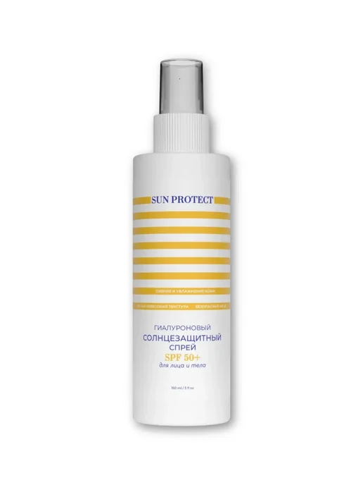 Fitoкосметик Спрей солнцезащитный гиалуроновый spf 50+ 150 мл 2 шт, 150 мл, фото 3