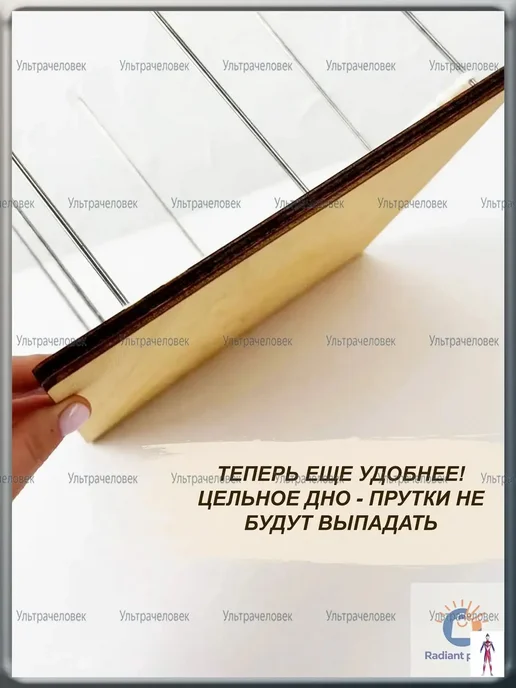 Блокатор для бабушкиных квадратов, пластина 21×21 см, 21x21 см, фото 2