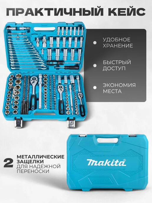 Набор инструментов для автомобиля. Инструменты набор, вариант, фото 7
