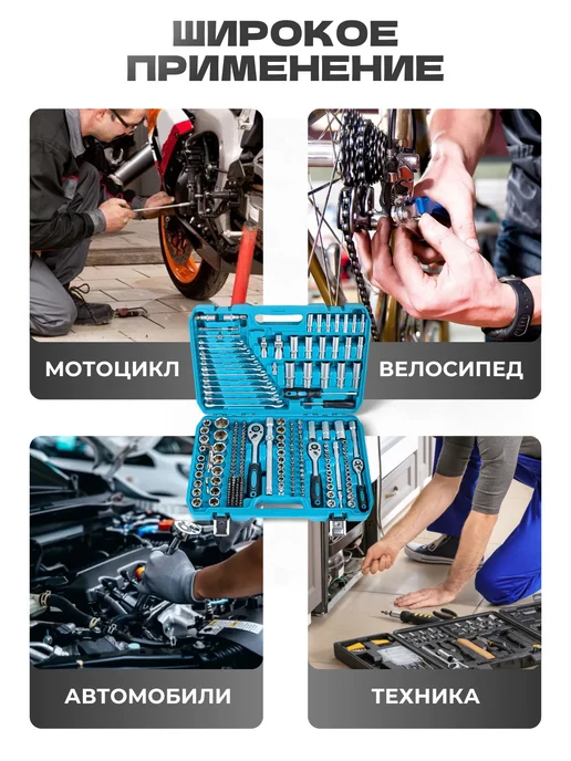 Набор инструментов для автомобиля. Инструменты набор, вариант, фото 8