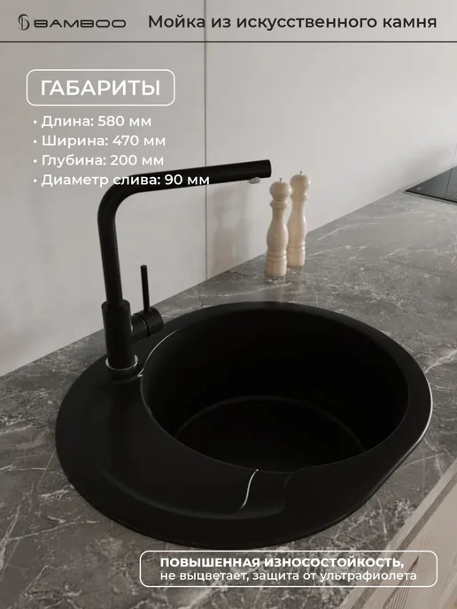 Bamboo Мойка для кухни раковина из мрамора Palma 580, Графит, серый, фото 2