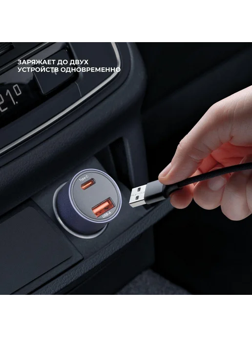 DEPPA Автомобильное зарядное устройство USB A + USB-C 75W си, 75 Вт, фото 3