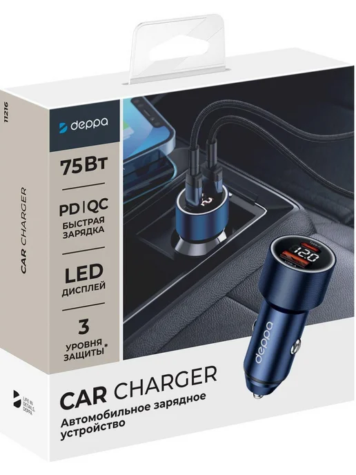 DEPPA Автомобильное зарядное устройство USB A + USB-C 75W си, 75 Вт, фото 5