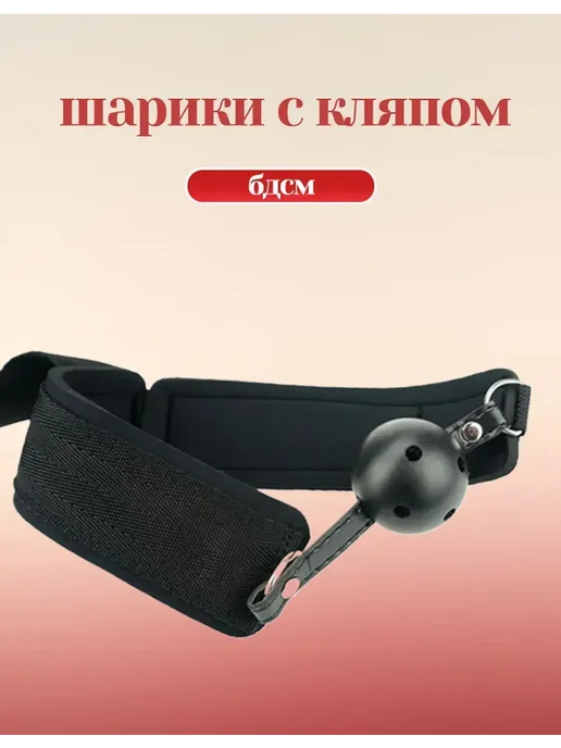Набор Бдсм наручники для кровати бандаж 18+, вариант, фото 2