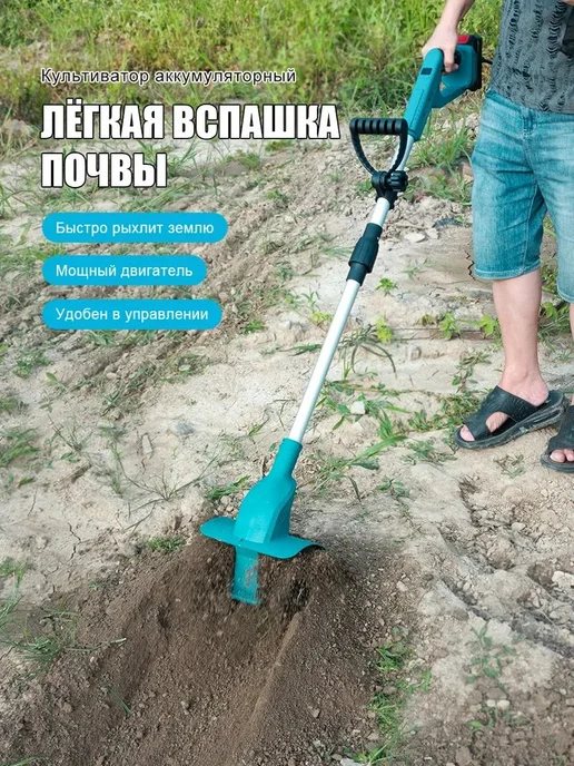 OKALEE Электротяпка, синий, фото 8