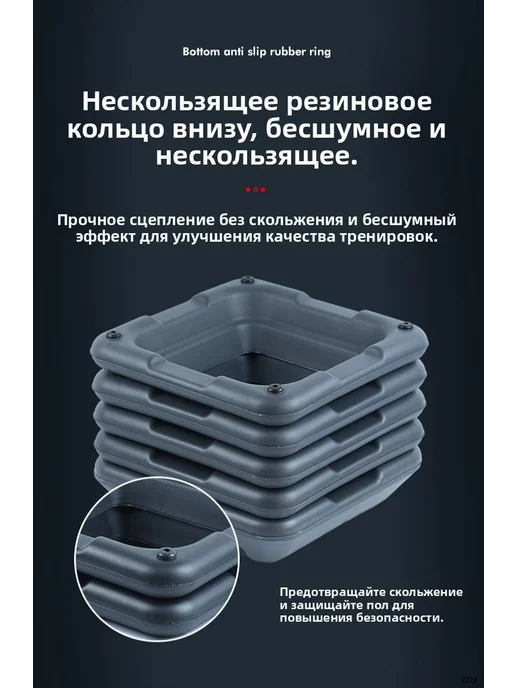 Регулируемая степ-платформа 40×40 см, антискользящая, 40x40 см, фото 5