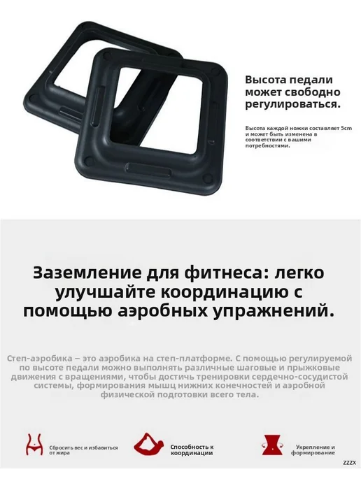 Регулируемая степ-платформа 40×40 см, антискользящая, 40x40 см, фото 7