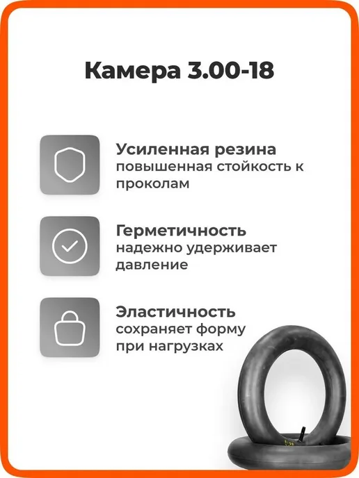 Камера для мотоцикла 3.25-18 из бутила с патрубком TR4, вариант, фото 5