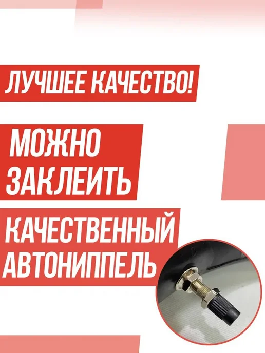 Камера для мотоцикла 3.25-18 из бутила с патрубком TR4, вариант, фото 6