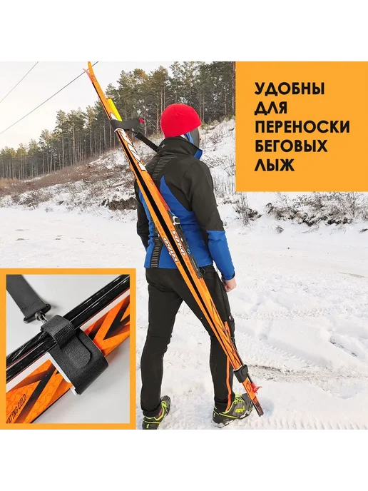 Связки для лыж и палок на липучке, 120 см, вариант, фото 3