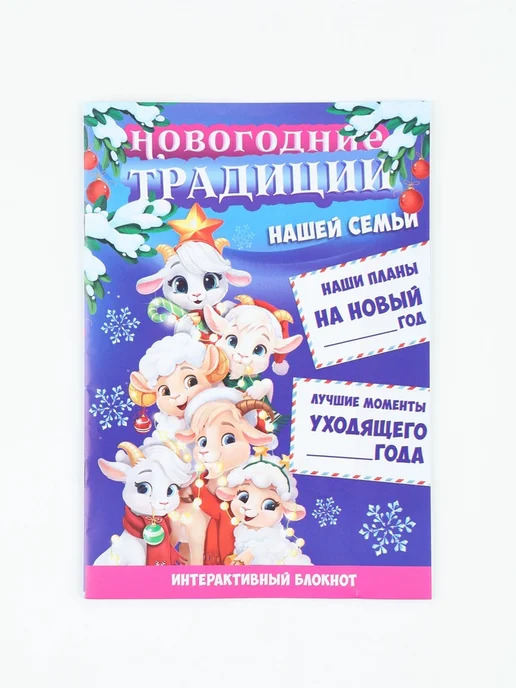 Практичный Гусь Блокнот творческий детский А5 с заданиями, голубой, фото 2