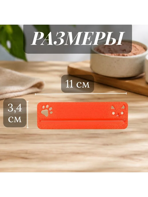 Пресс для влажного корма, оранжевый, оранжевый, фото 2