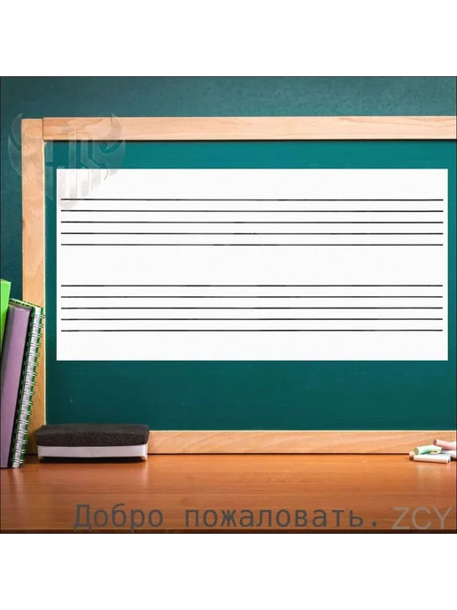 Магнитная переносная панель для музыки, 60x30 см, 60x30 см, фото 3