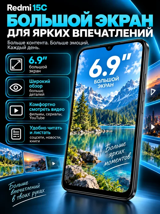Смартфон Xiaomi Redmi 15C 8/256 ГБ, черный, фото 3