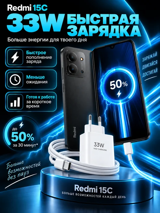 Смартфон Xiaomi Redmi 15C 8/256 ГБ, черный, фото 6